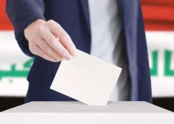 انتخابات مجالس المحافظات العراقية