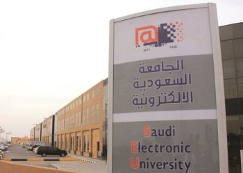 نسب القبول في الجامعة السعودية الإلكترونية