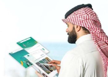 استعلام عن دعم ريف متي ينزل