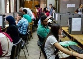 تنسيق الجامعات 2024