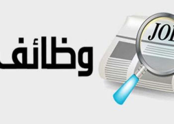 التقديم على الشؤون الإسلامية بالسعودية