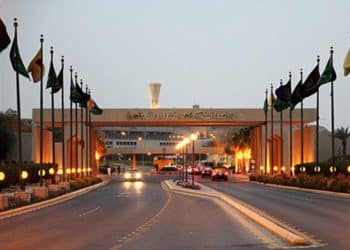 جامعة الملك فهد للبترول والمعادن