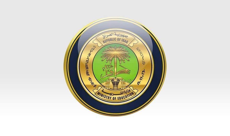 أسماء المقبولين ضمن درجات العقود المخصصة للمديرية 2024