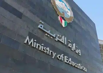 نتائج الحادي عشر والعاشر الكويت 2024 بالرقم المدني .. احصل عليها من هنا