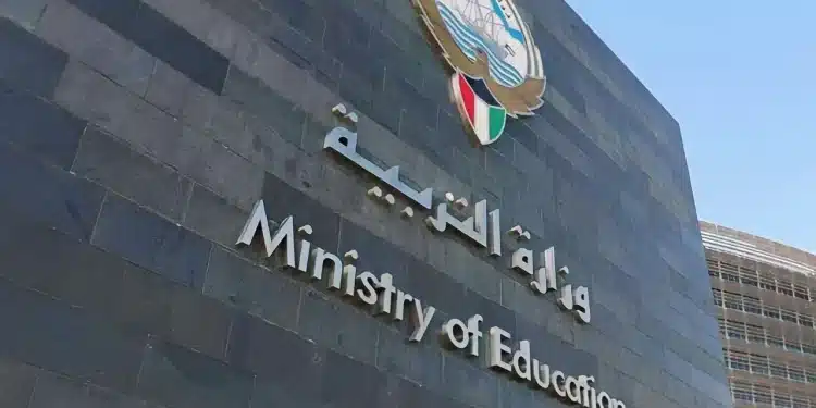 نتائج الحادي عشر والعاشر الكويت 2024