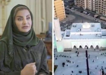 مسجد الطباعة ثلاثية الأبعاد