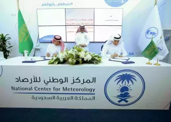 وظائف المركز الوطني للأرصاد .. إليكم التخصصات والشروط المطلوبة