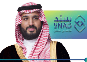 شروط سند محمد بن سلمان لكبار السن .. تعرف عليها من هنا