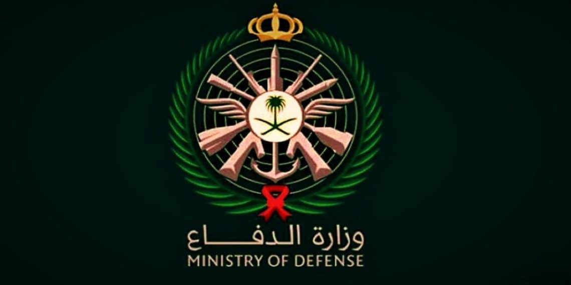 تقديم قوات الدفاع الجوي