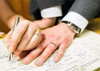 عقد زواج لزوجين