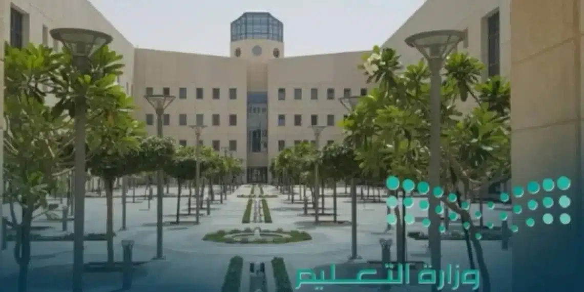 الاختبارات المركزية