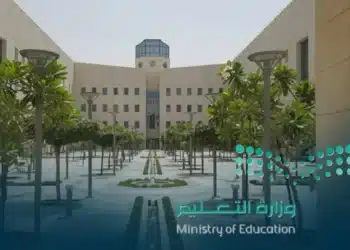 الاختبارات المركزية .. وزارة التعليم تكشف عن خطوات الدخول