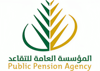 سلم رواتب المتقاعدين