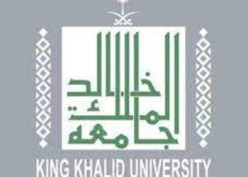 شروط القبول في كلية الملك خالد العسكرية