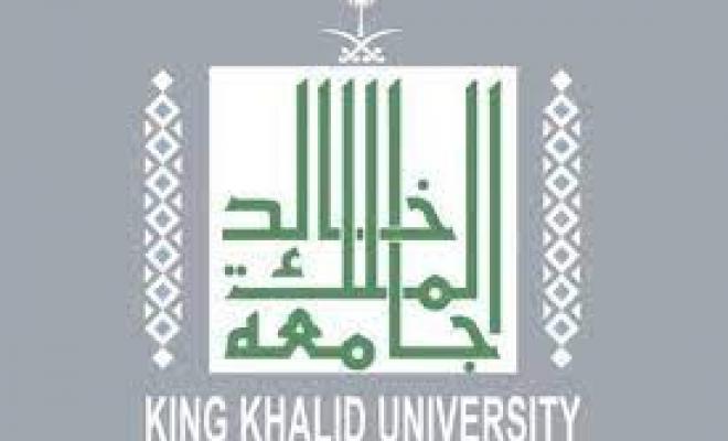 شروط القبول في كلية الملك خالد العسكرية