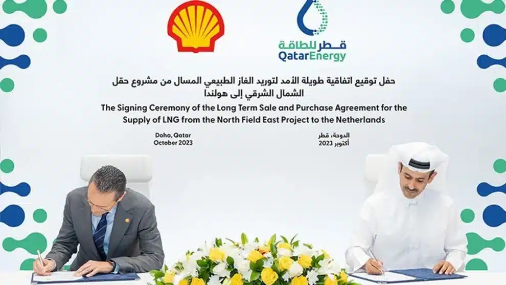 الغاز الطبيعي