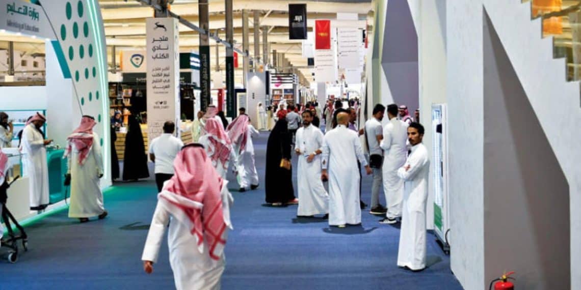 معرض الرياض الدولي للكتاب 2023