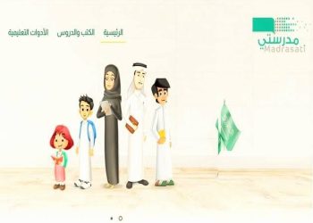 لوجو منصة مدرستي