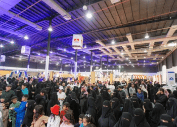 معرض جفان للأواني المنزلية