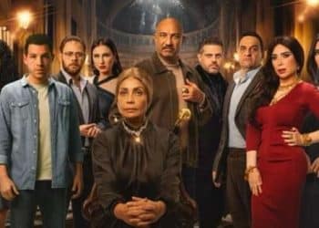 مسلسل حدوتة منسية