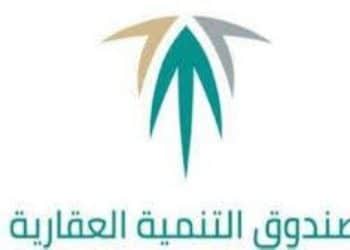 الصندوق العقاري للمطلقات