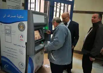 صرف المعاشات