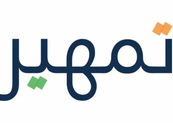 شروط تمهير الثانوي .. تعرف عليها وقدم من هنا