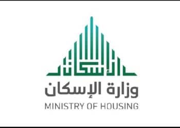 كيفية استخدام حاسبة الدعم السكني