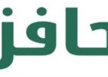 موعد صرف حافز الاستدامة 1445