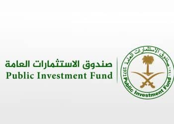 صندوق الاستثمارات العامة