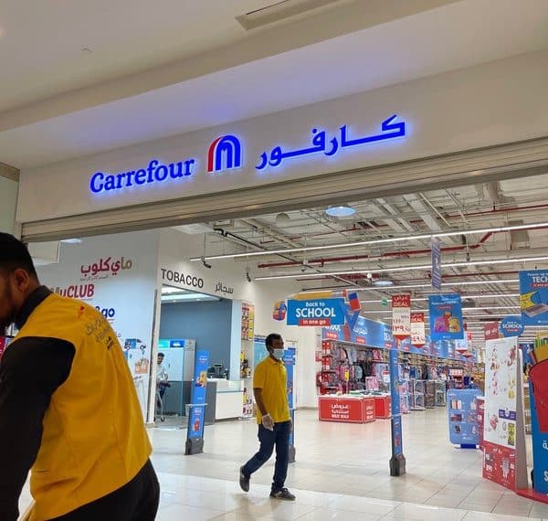 عروض عيد ميلاد كارفور 2024