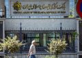 الدولار يصل 144 ألف تومان.. مفاجأة غير متوقعة بشأن استقالة محافظ البنك المركزي الإيراني