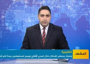 تردد قناة الأقصى الفضائية