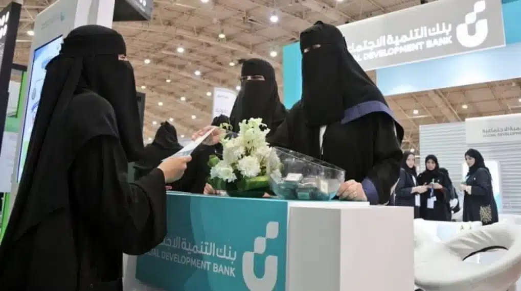 شروط قرض العمل الحر للنساء