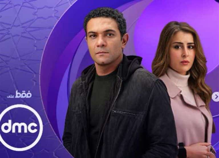 مسلسلات قناة dmc رمضان 2024