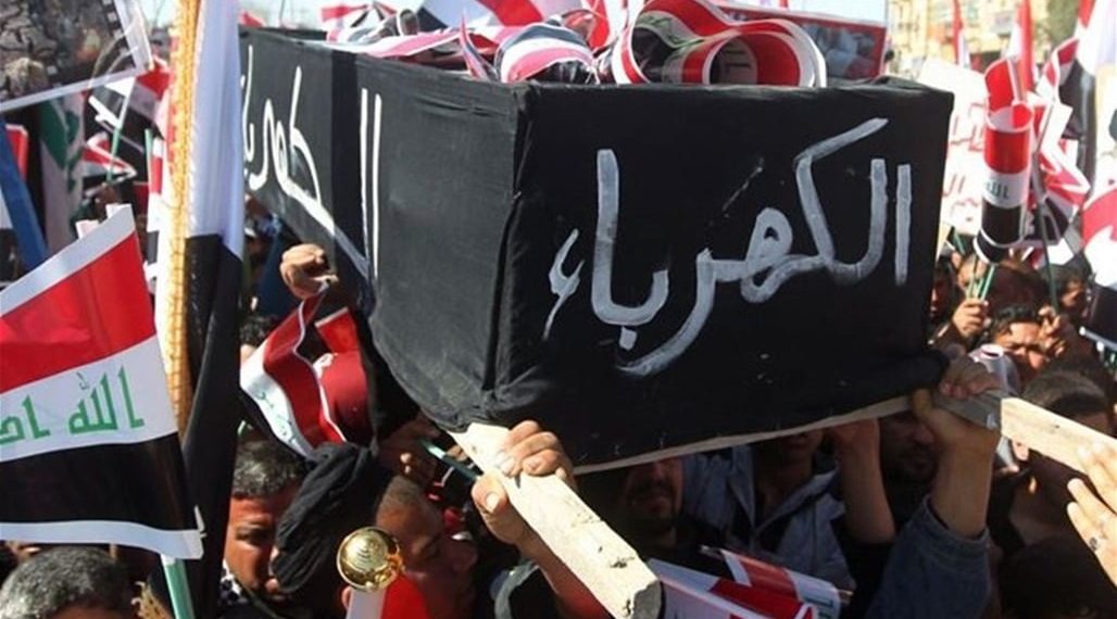 أزمة الكهرباء في العراق