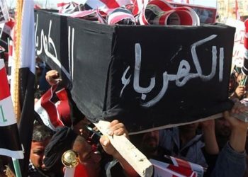 4 آلاف ميغاواط خارج الخدمة.. هل يعيش العراق في الطلام الدامس قريبًا؟