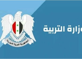 رابط نتائج التاسع 2023 سوريا