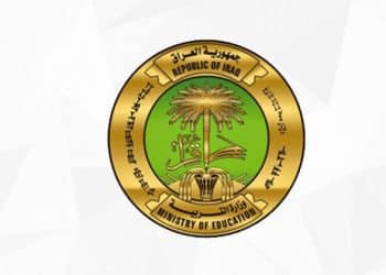 نتائج ثالث متوسط تمهيدي 2024