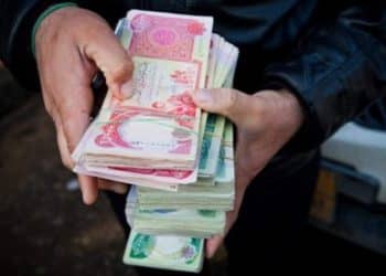 أموال عراقية