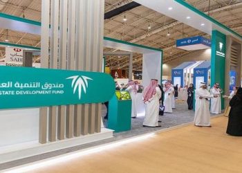 صندوق التنمية العقاري .. إليكم رابط تسجيل الدخول والشروط