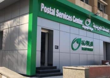 تقديم وظائف البريد المصري .. إليكم الرابط والشروط من هنا