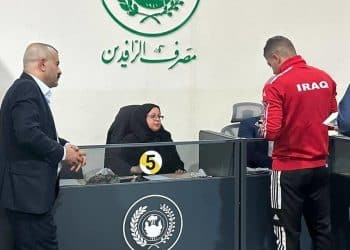 بيع الدولار للمسافرين مصرف الرافدين .. اضغط هنا واتبع الخطوات