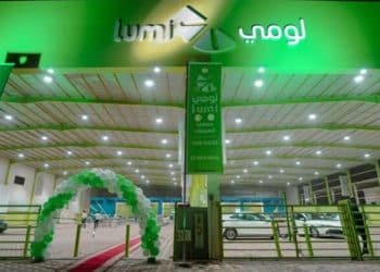 اكتتاب شركة لومي