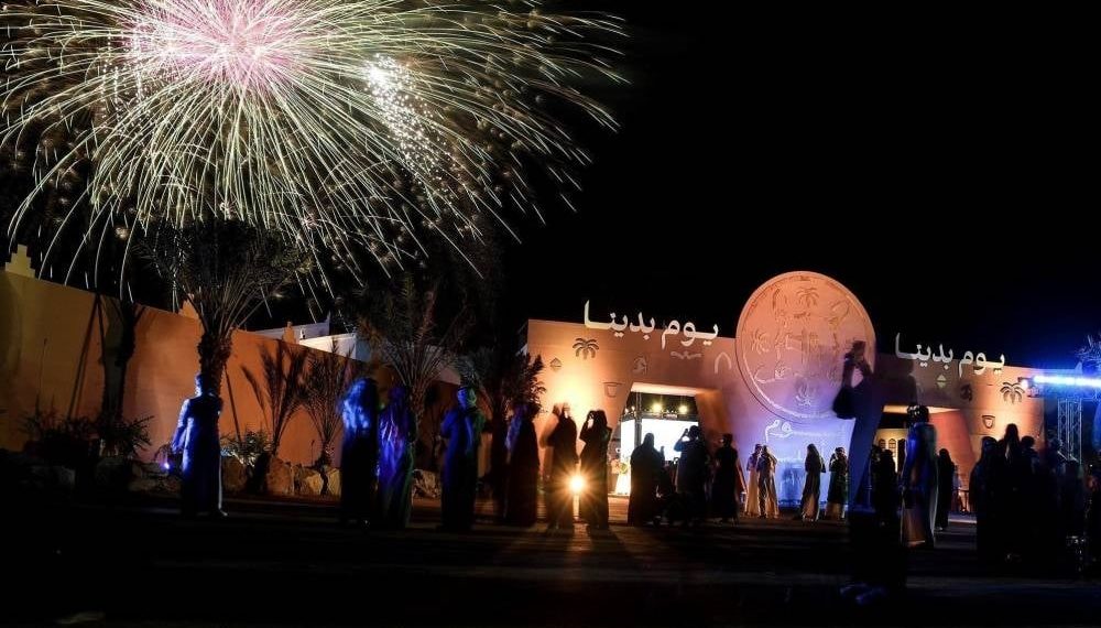 فعاليات يوم التأسيس الرياض 2024