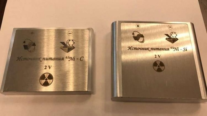 البطارية النووية