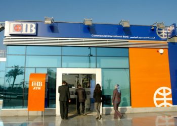 مبني بنك التجاري الدولي