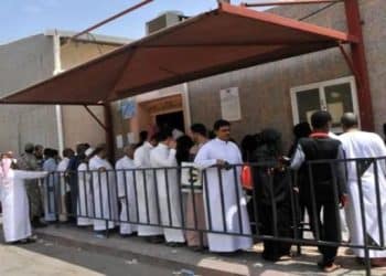 البطاقة الشخصية الذكية اليمنية