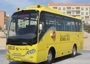 خدمة باصات المدارس الحكومية