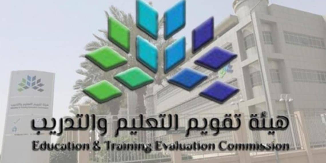 اختبار التخصص